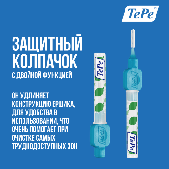 Межзубные ершики Interdental Brush № 3, (диаметр 0,6мм)