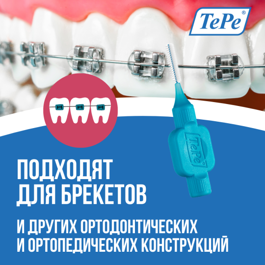 Межзубные ершики Interdental Brush № 3, (диаметр 0,6мм)