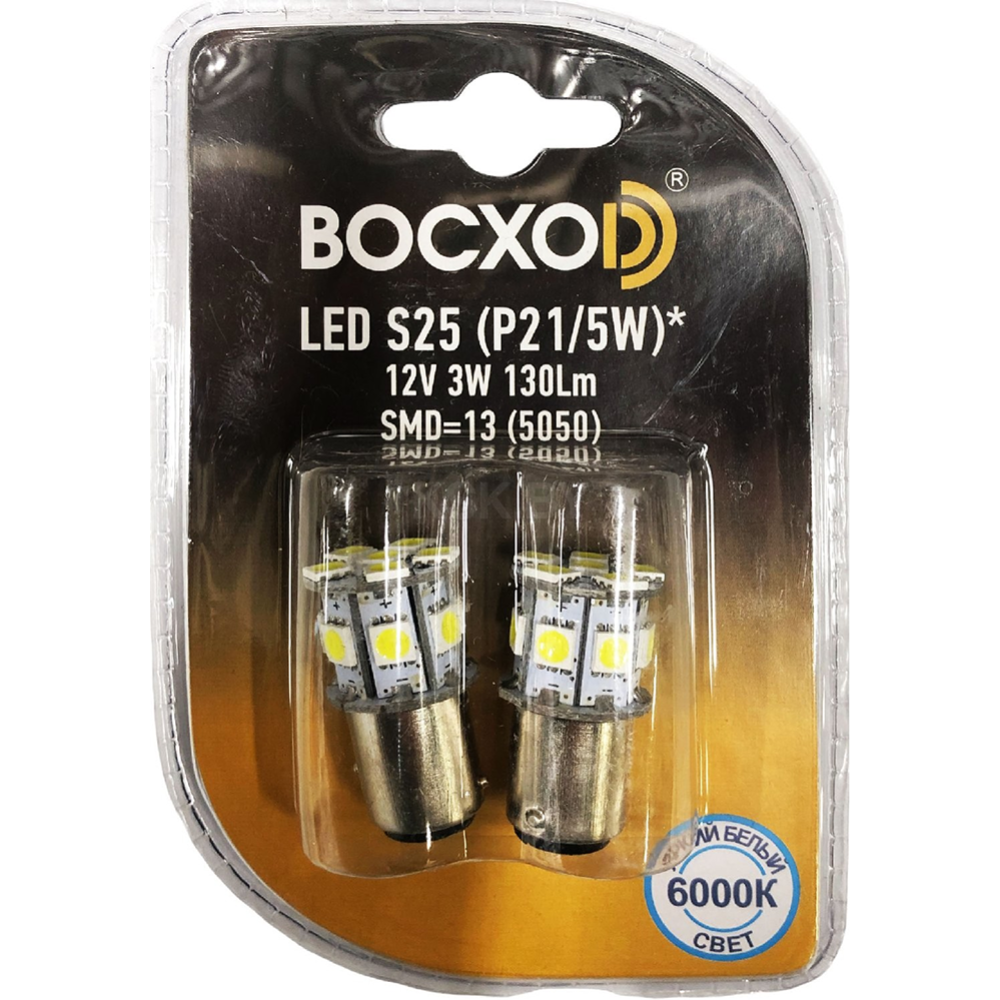 Лампа автомобильная «BOCXOD» LED 89987-02B