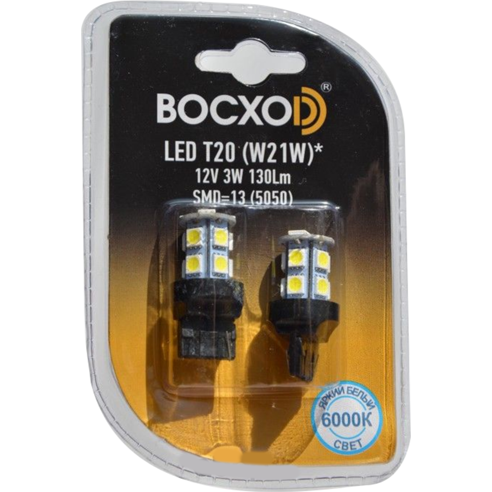 Лампа автомобильная «BOCXOD» LED 89856-02B