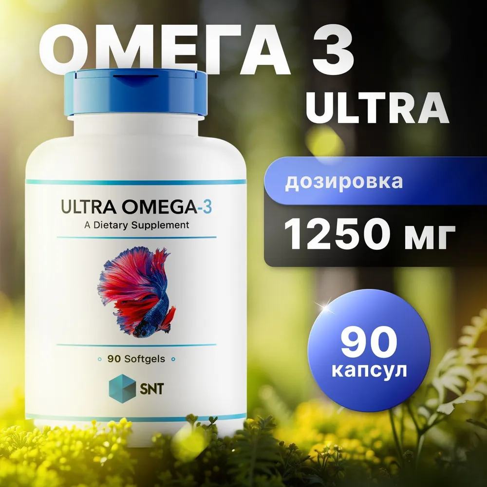 Омега 3, РЫБИЙ ЖИР SNT ULTRA-OMEGA 3 EPA500/DHA375, 90кап