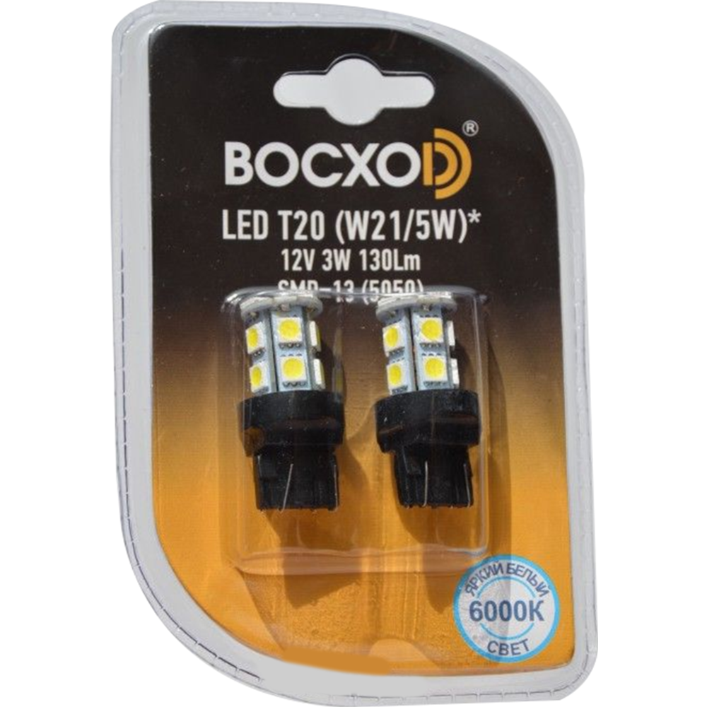 Лампа автомобильная «BOCXOD» LED 89964-02B