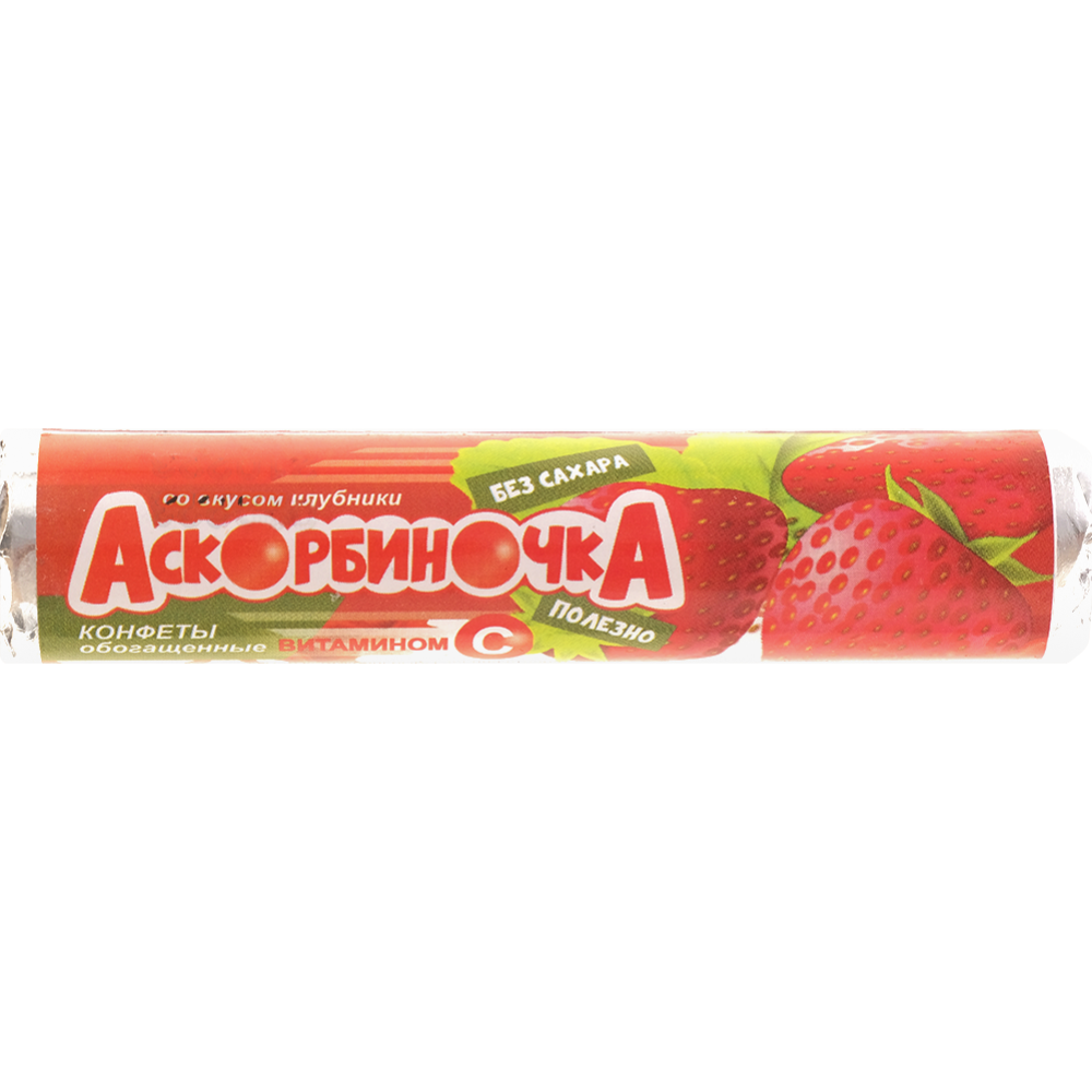 Конфета, обогащенная витамином С «Аскорбиночка со вкусом клубники» 37.8 г