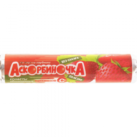 Кон­фе­та, обо­га­щен­ная ви­та­ми­ном С «Ас­кор­би­ноч­ка со вкусом клуб­ни­ки» 37.8 г