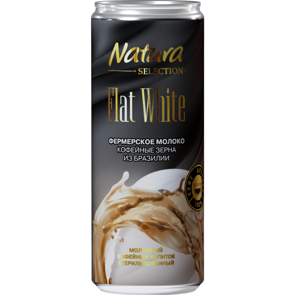 Напиток молочно-кофейный «Natura Selection» Flat White, 2,4%, 220 мл #0