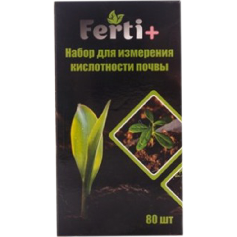 Набор для измерения кислотности почвы «Ferti+»