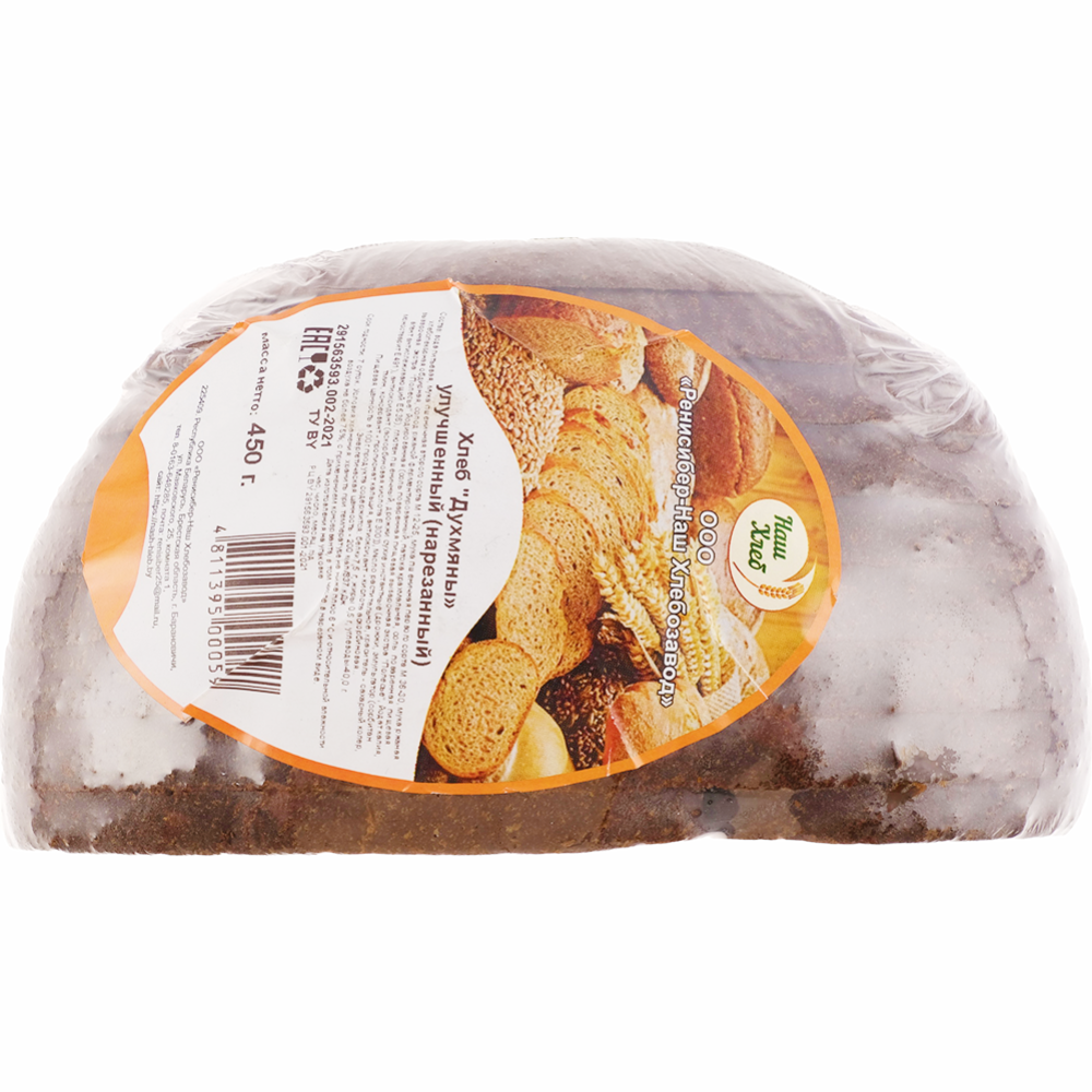 Хлеб «Духмяны» улучшенный, нарезанный, 450 г #1