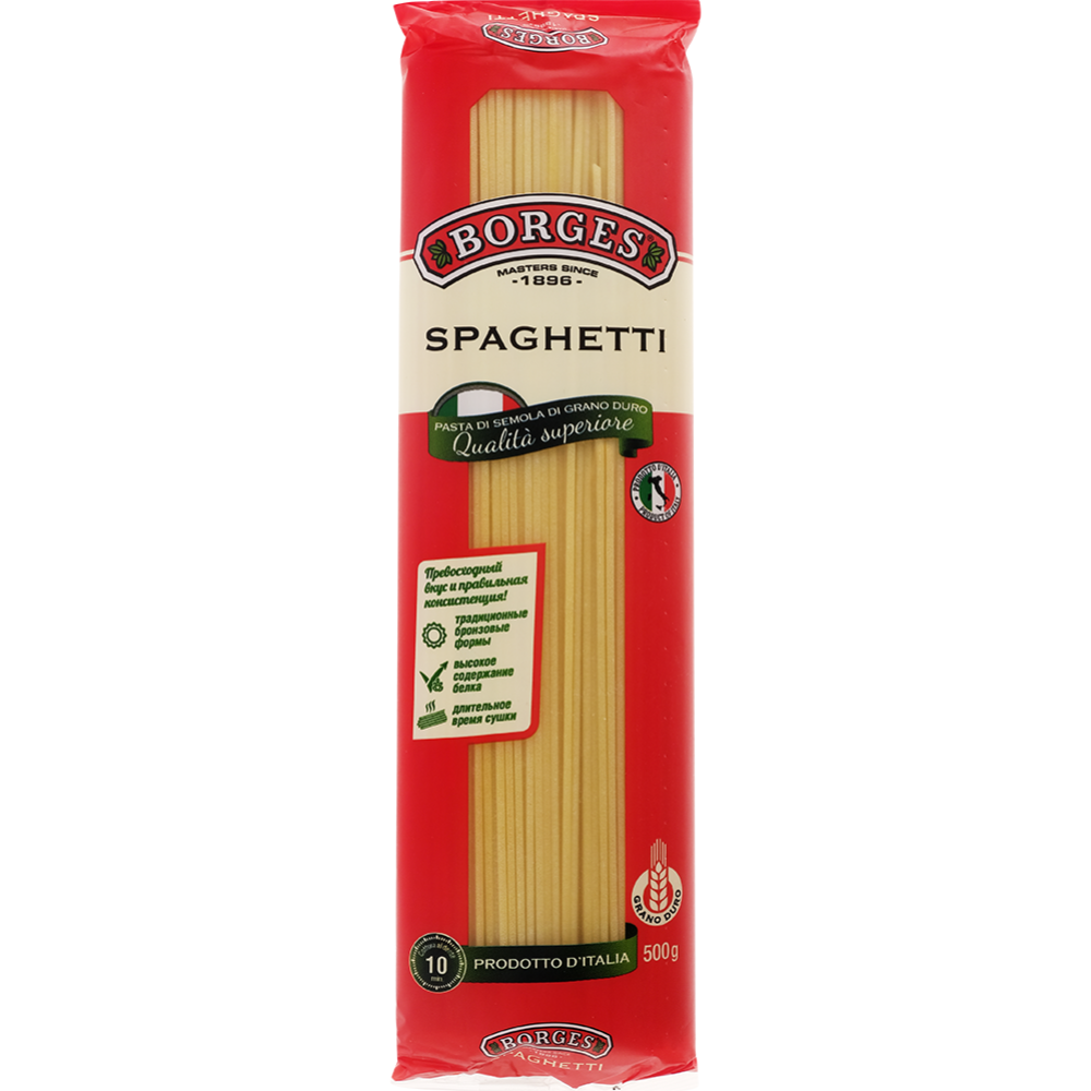 Изделия макаронные «Borges» спагетти, 500 г #0