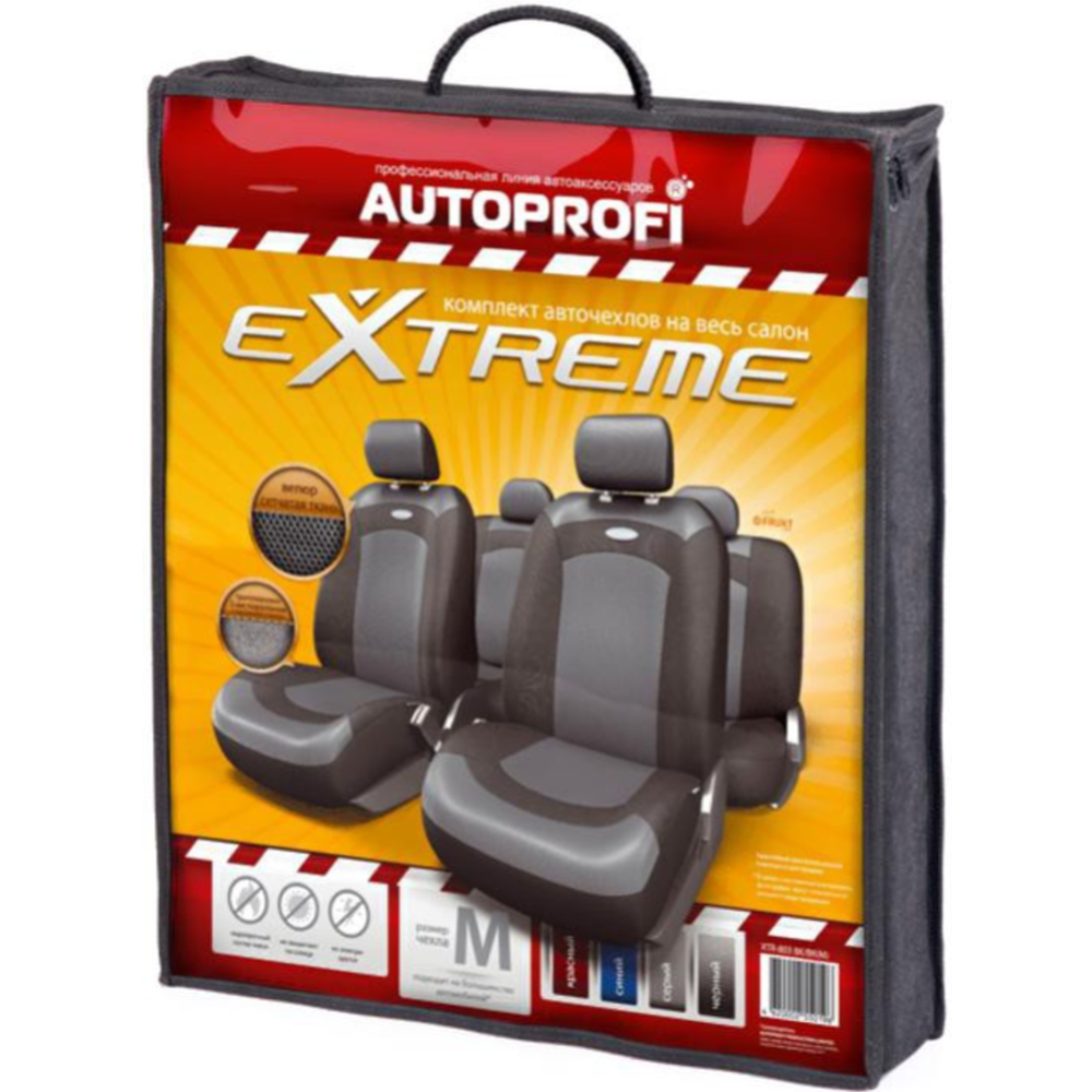 Автомобильные чехлы «Autoprofi» Extreme, XTR-803 BK/BK