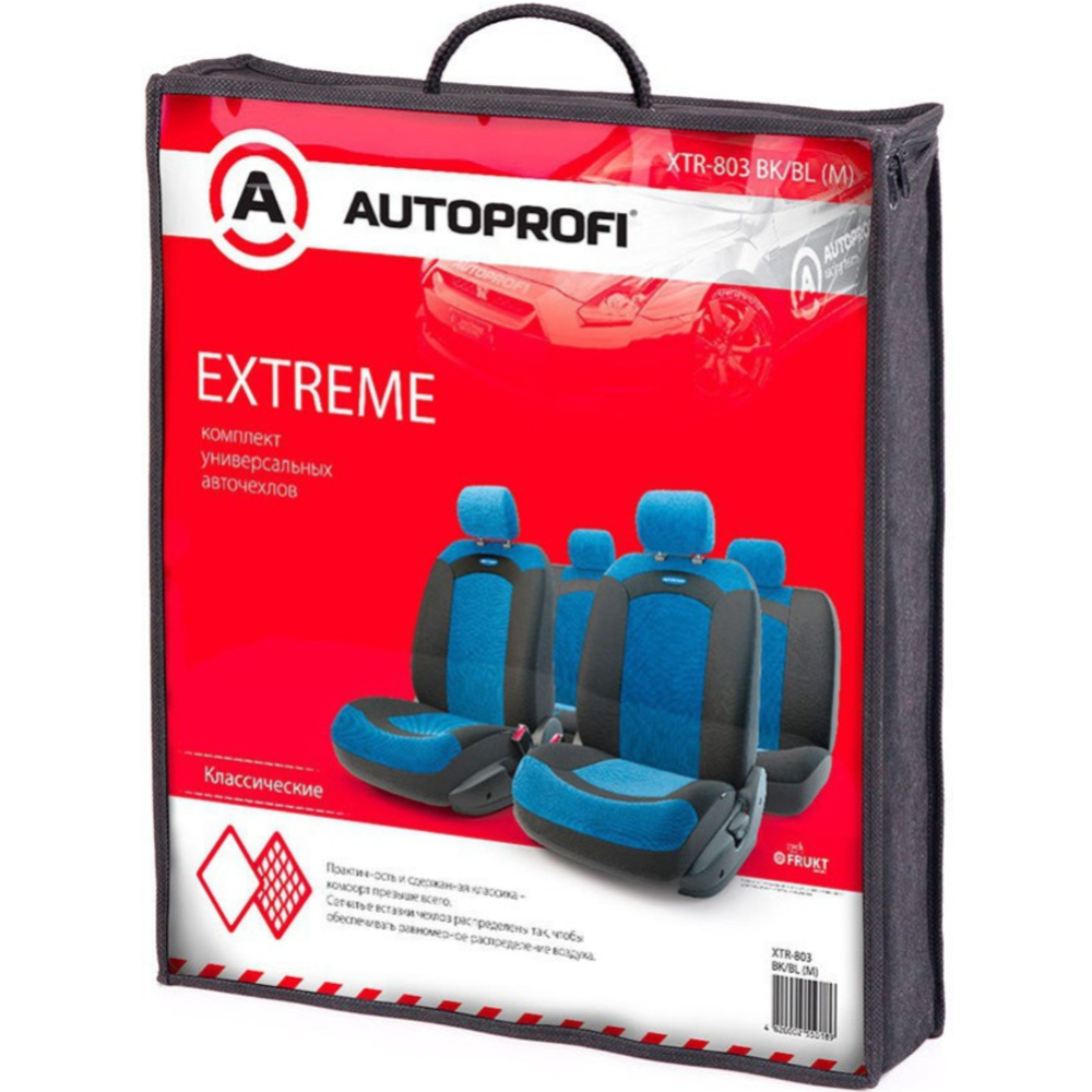 Автомобильные чехлы «Autoprofi» Extreme, XTR-803 BK/BL