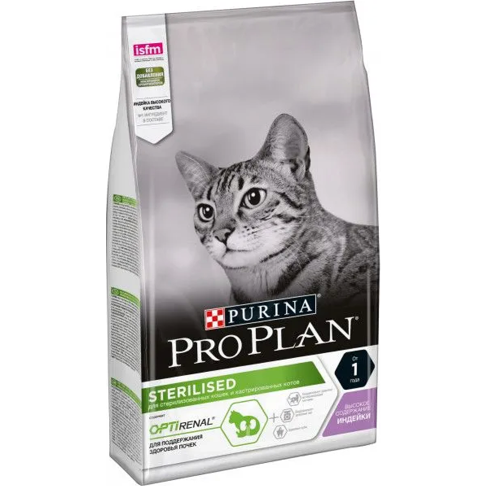 Корм для кошек «Pro Plan» для стерилизованных кошек, индейка, 1.5 кг