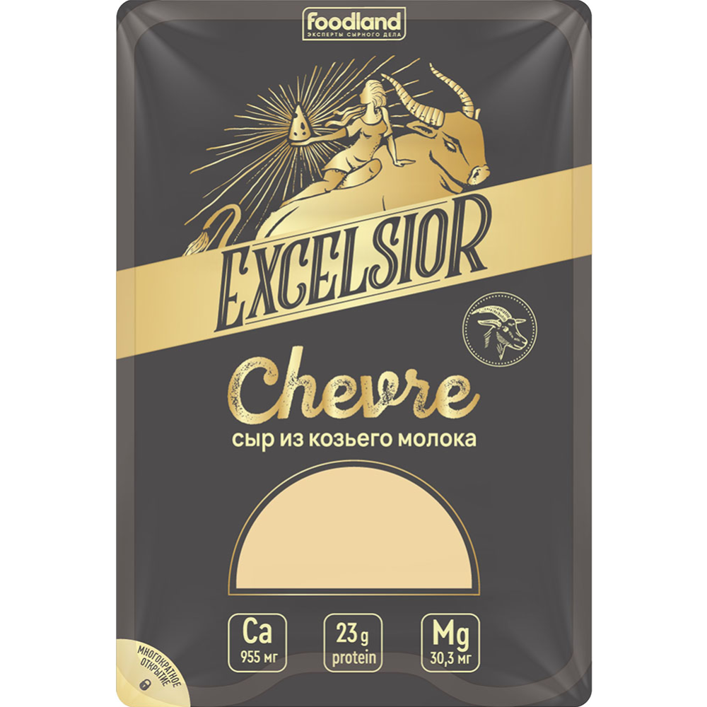 Сыр козий «Excelsior» Chevre, твердый, 50 %, 150 г  #0