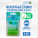 Межзубные ершики Interdental Brush № 5, (диаметр 0,8мм)