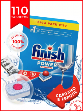 Таблетки для посудомоечной машины Finish Power Essential 110