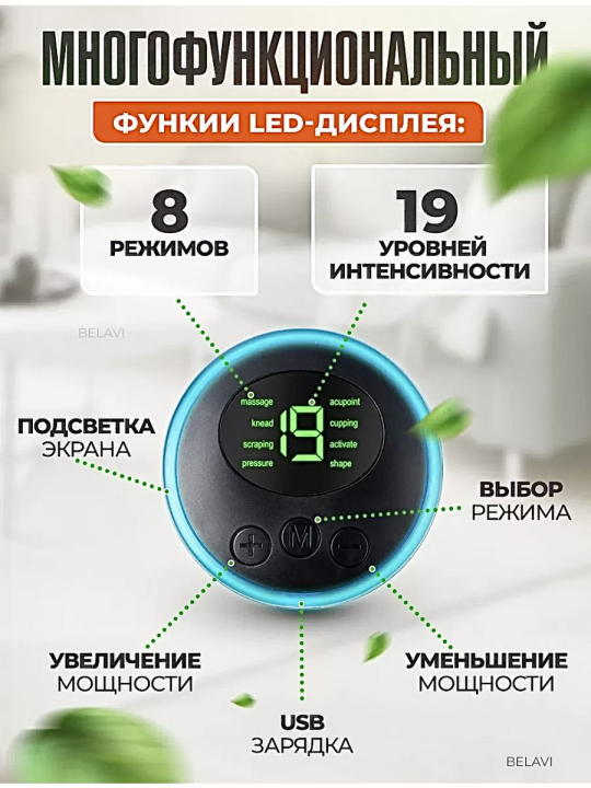 Массажный стимулирующий коврик EMS Foot Massager для ног / миостимулятор для стоп / массажер для физиотерапии, 8 режимов