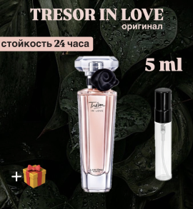 Парфюмированная вода Lancome-Tresor in love  распив-отливант 5 мл