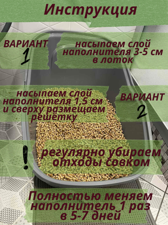 Древесный наполнитель для кошачьего туалета, опилки для грызунов 15 кг