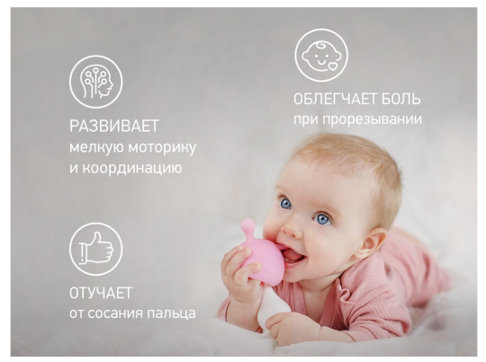 Прорезыватель Roxy Kids MUSHROOM с держателем в футляре розовый