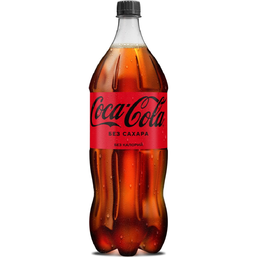 Напиток газированный «Coca-Cola» без сахара, 2 л #0