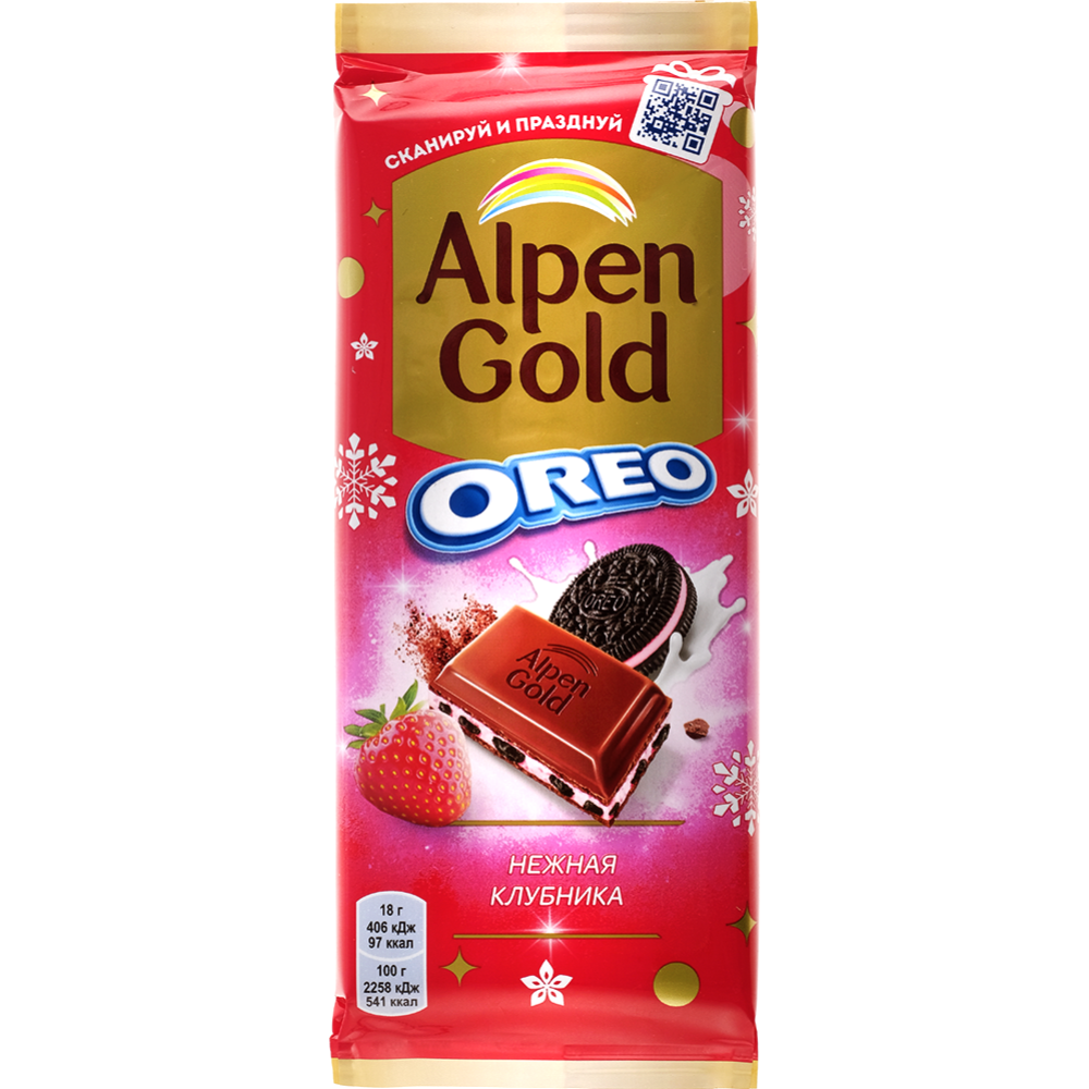 Шоколад Alpen Gold Oreo