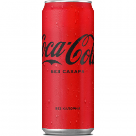 На­пи­ток га­зи­ро­ван­ный «Coca-Cola» без сахара, 330 мл