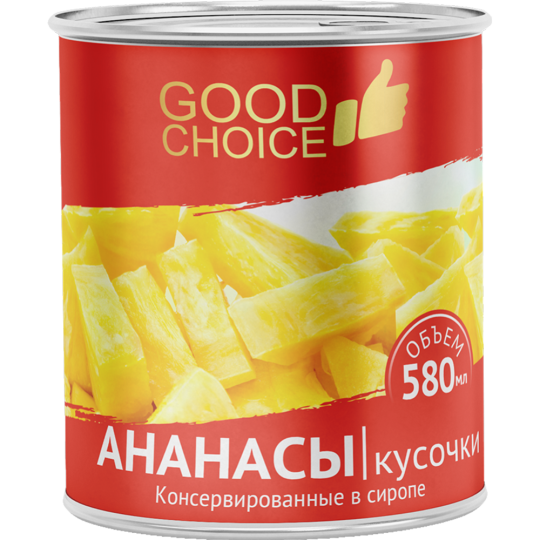 Ананасы «Good choice» кусочки в сиропе, 565 г