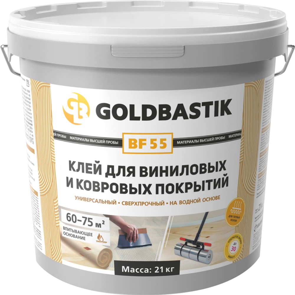 Клей «Goldbastik» BF 55, 21 кг