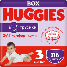 Подгузники-трусики детские «Huggies» Disney, размер 3, 6-11 кг, 116 шт
