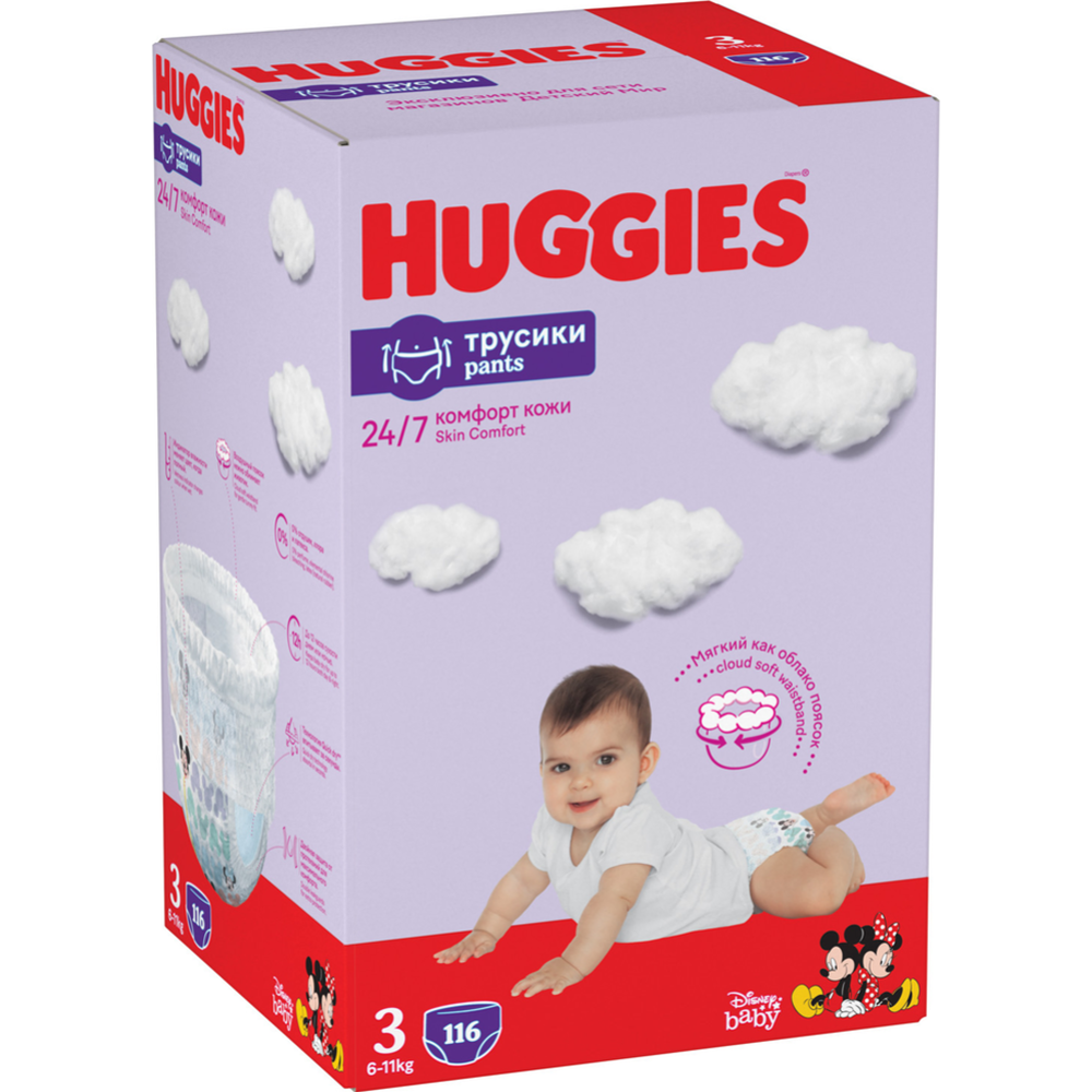 Подгузники-трусики детские «Huggies» Disney, размер 3, 6-11 кг, 116 шт