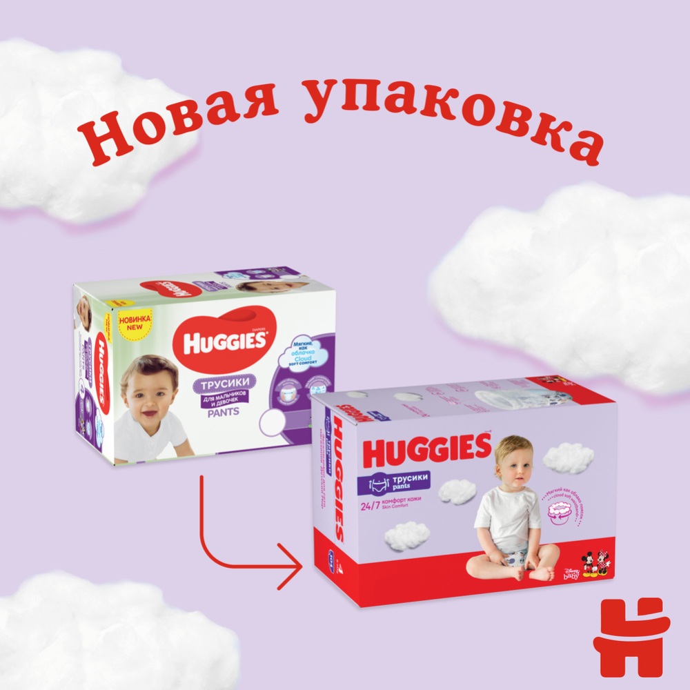 Подгузники-трусики детские «Huggies» Disney, размер 3, 6-11 кг, 116 шт