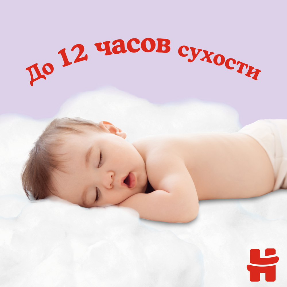 Подгузники-трусики детские «Huggies» Disney, размер 3, 6-11 кг, 116 шт