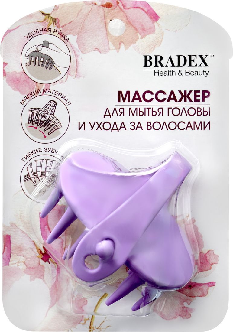 Массажер для мытья головы и ухода за волосами, сиреневый BRADEX, арт.KZ 0495