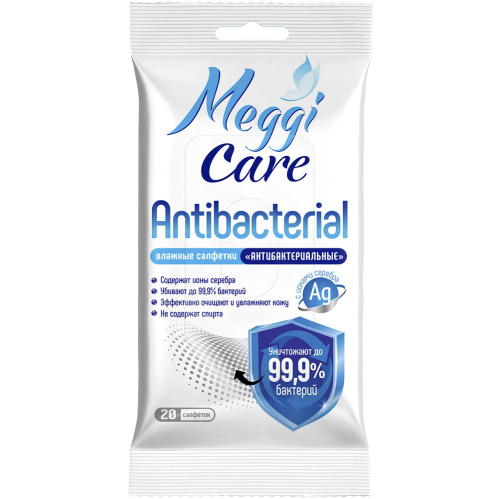 Влажные салфетки «Meggi Care» антибактериальные, 20 шт
