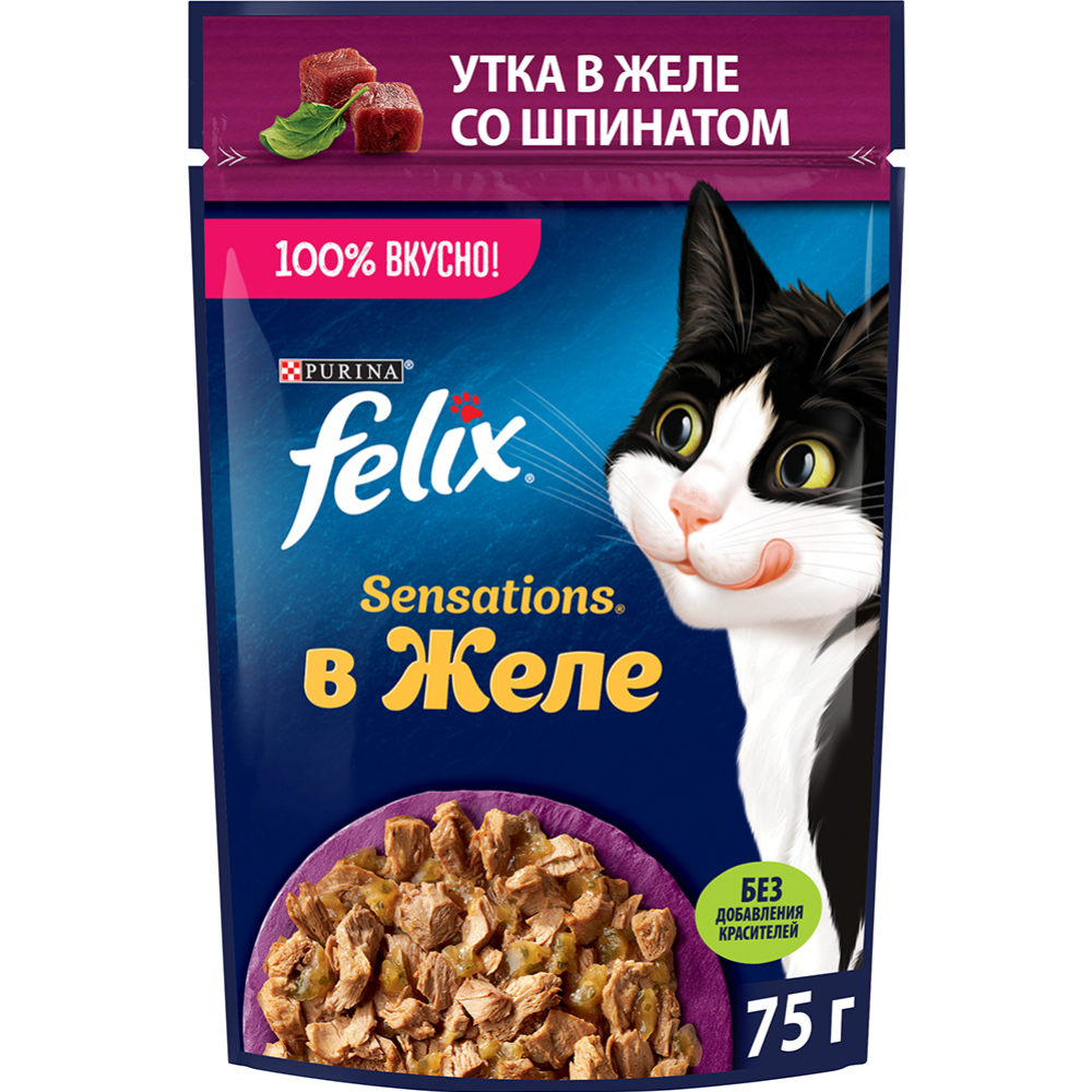 Корм для кошек «Felix Sensations» с уткой в желе со шпи­на­том, 75 г