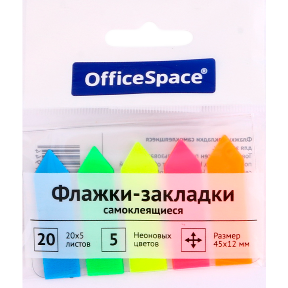 Флажки-закладки «Office Space» самоклеящиеся, 100 шт #0