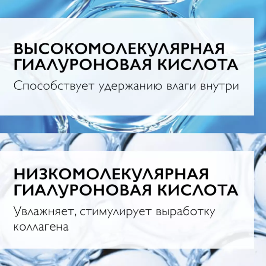 Сыворотка для контура глаз «La Roche-Posay» Hyalu B5, увлажняющая, концентрированная, против морщин и темных кругов, 15 мл