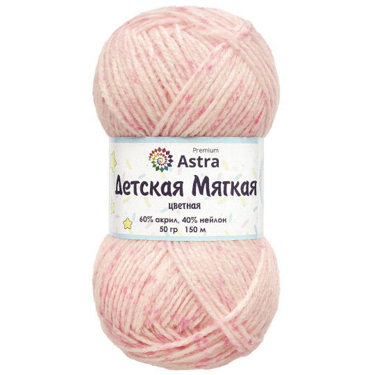 Пряжа Astra Premium 'Детская мягкая цветная' (Baby Soft Color) 4 шт по50гр (50г 150м (60% акрил, 40% нейлон) (копия)