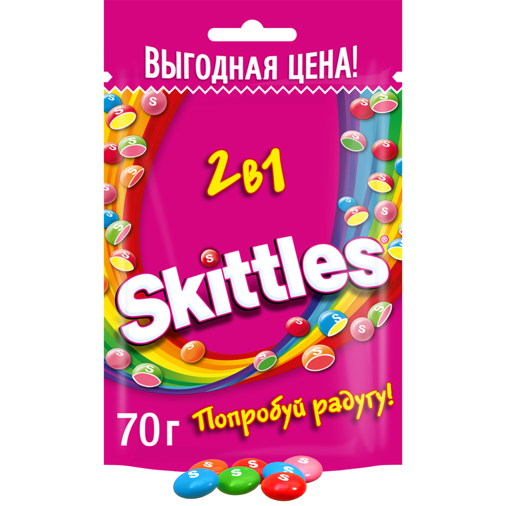 Драже жевательное «Skittles» 2 в 1, 70 г #0