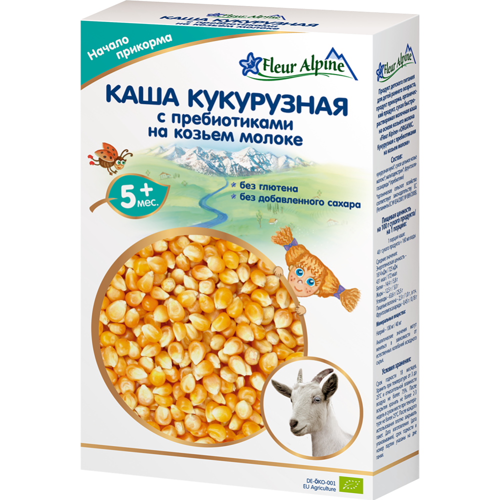 Каша сухая молочная «Fleur Alpine» кукурузная на козьем молоке, с 5  месяцев, 200 г купить в Минске: недорого, в рассрочку в интернет-магазине  Емолл бай