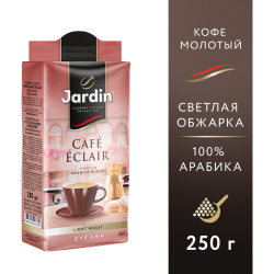 Кофе мо­ло­тый «Jardin» Cafe Eclair, 250 г
