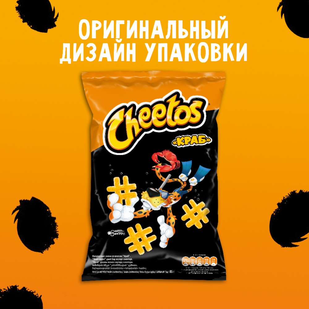 Палочки кукурузные «Cheetos» краб, 85 г #2