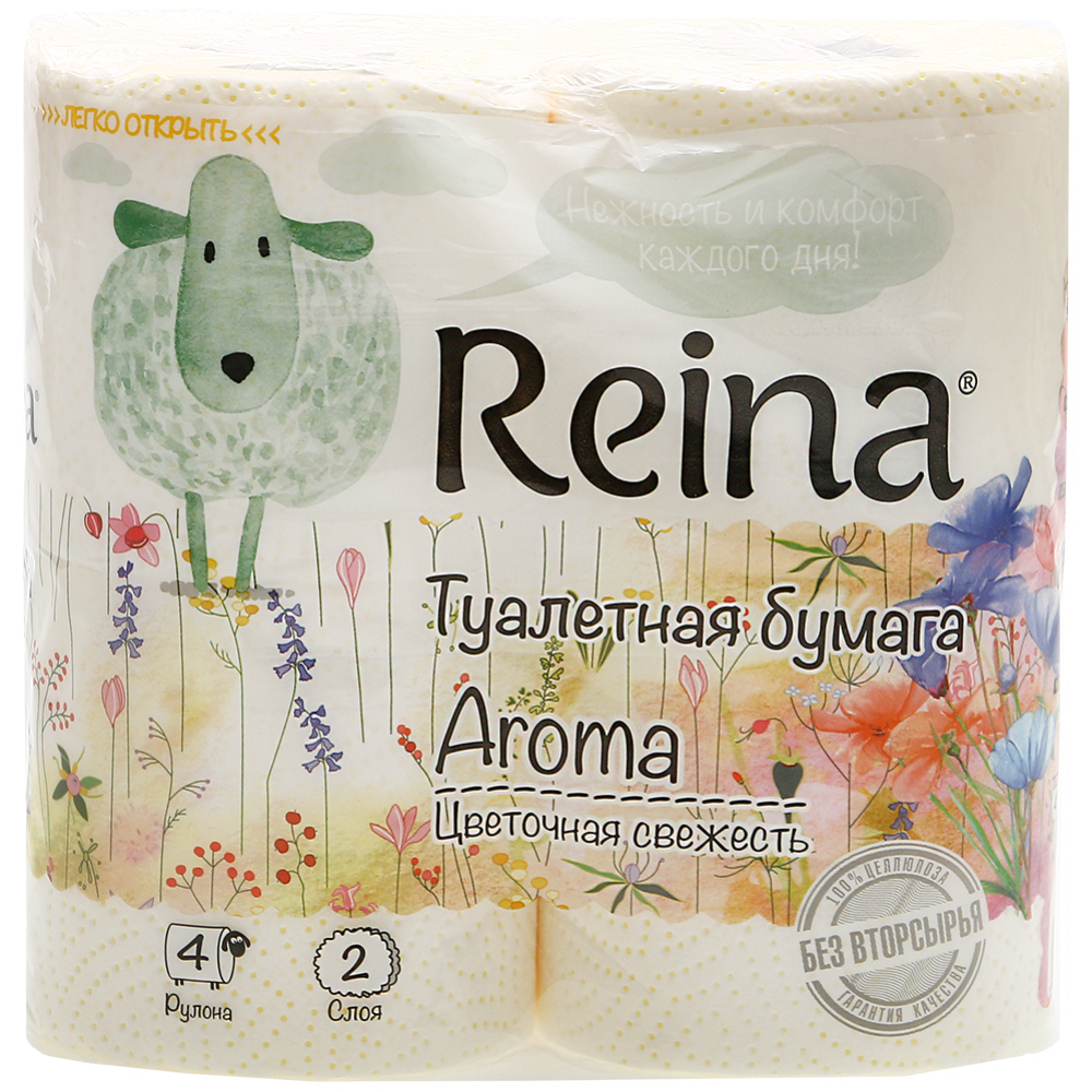 Туа­лет­ная бумага «Reina» Aroma, цве­точ­ная све­жесть, 4 рулона