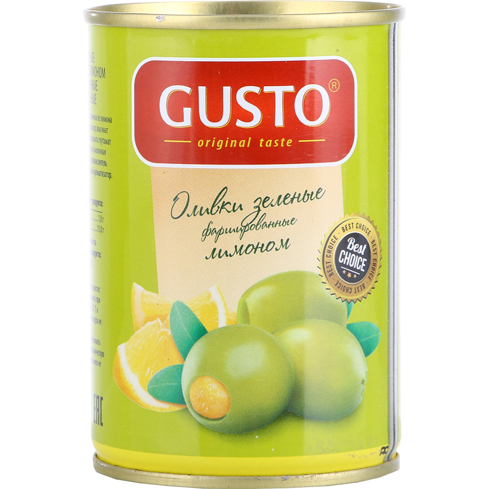 Оливки «Gusto» фаршированные лимоном, 280 г #0