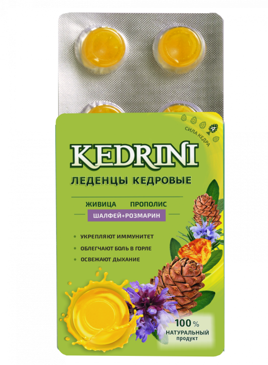 Кедровые леденцы Kedrini на сахаре (набор из 2 видов)