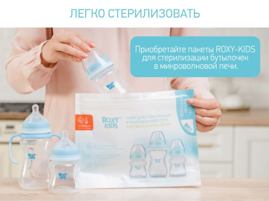 Бутылочка с антиколиковой соской ROXY-KIDS, объем 120 мл, медленный поток 0+