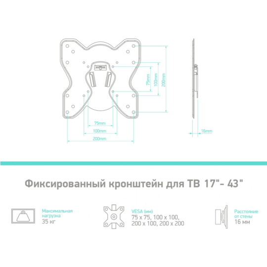 Кронштейн «Onkron» M1S, черный