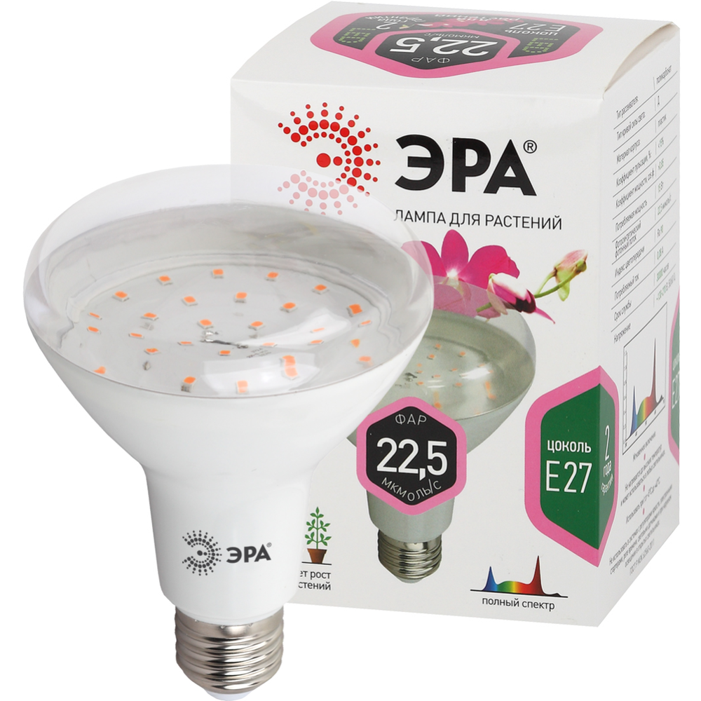 Лампа «ЭРА» LED FITO-15W-Ra90-2150K-E27, Б0039173, полного спектра