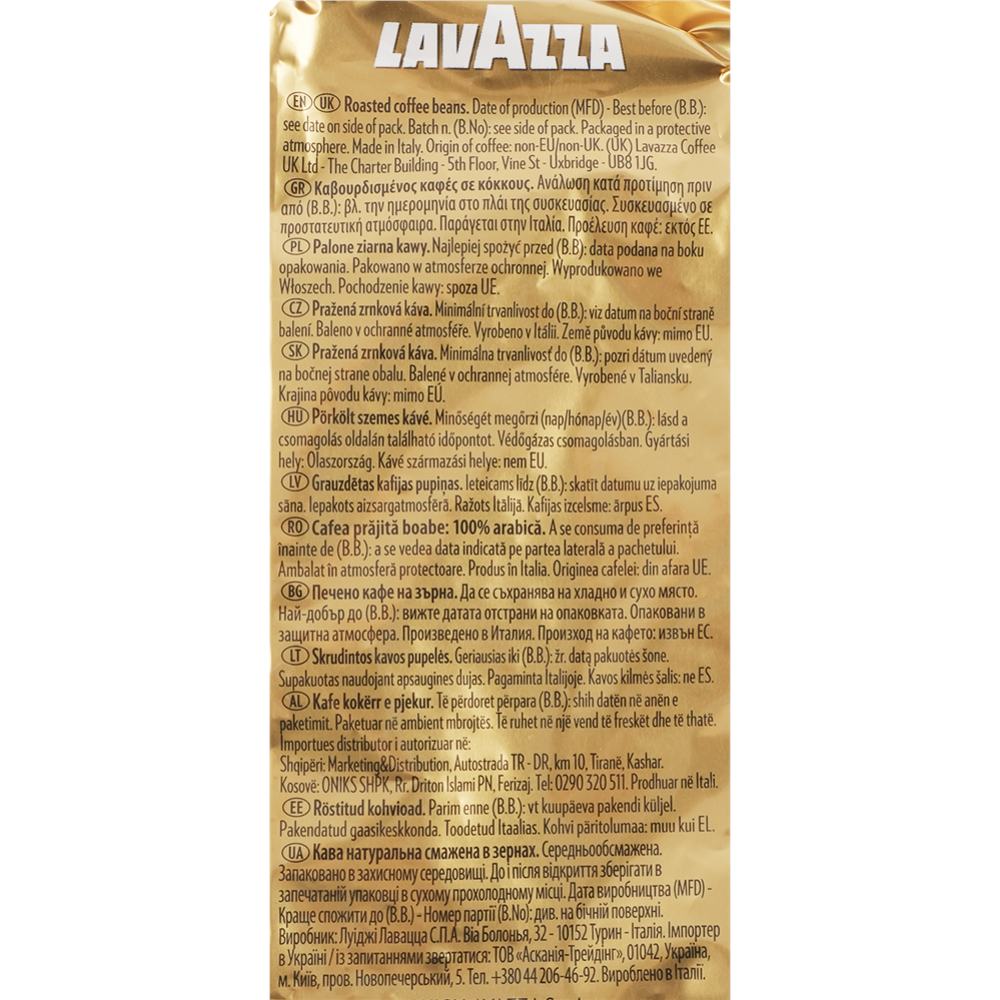 Кофе в зернах «Lavazza» Qualita Oro, 1 кг #5
