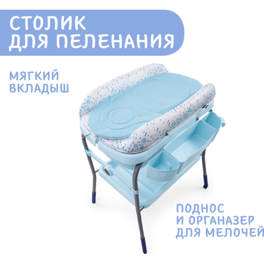 Пеленальный столик «Chicco» Cuddle&Bubble Dots, с ванночкой, 00079348390000