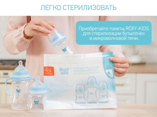 Бутылочка с антиколиковой соской ROXY-KIDS, объем 160 мл, средний поток, 3 мес+